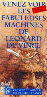 Буклет Vinez Voir Les Fabuleuses machines de Leonardo De Vinci, 55-1864, Баград.рф